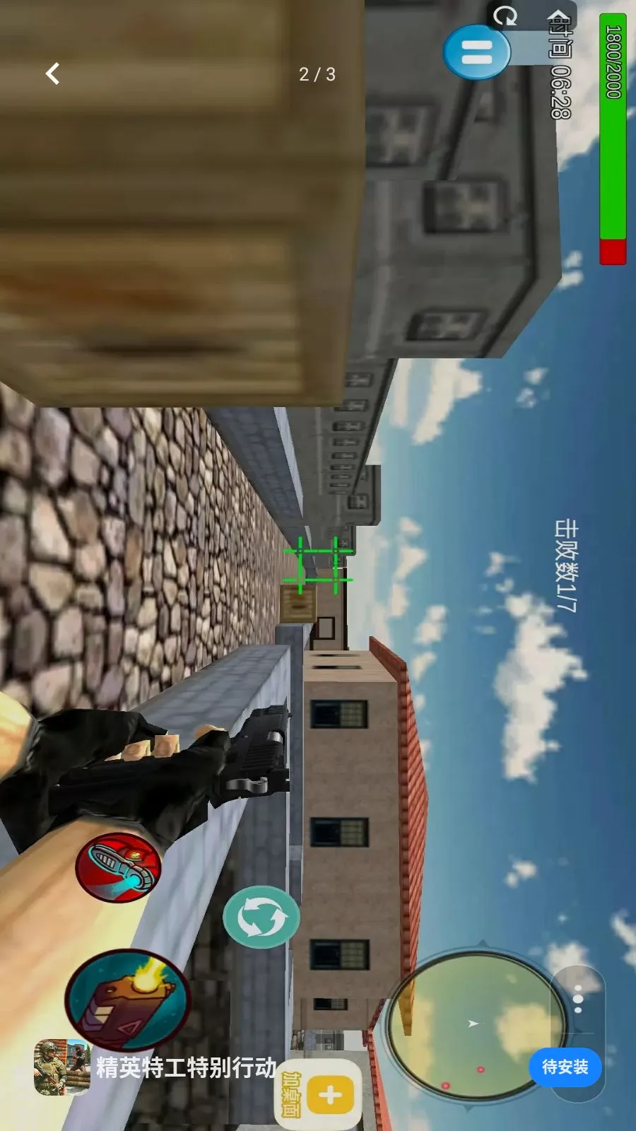 ��Ӣ�ع��ر��ж������ֻ���v1.1 ��Ѱ�