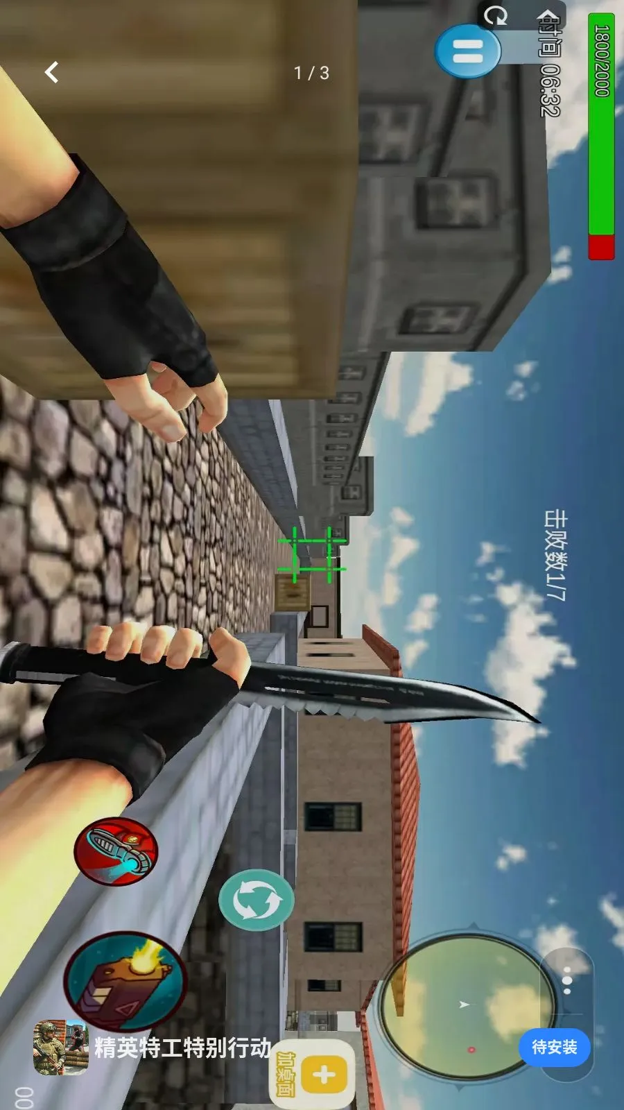 ��Ӣ�ع��ر��ж������ֻ���v1.1 ��Ѱ�