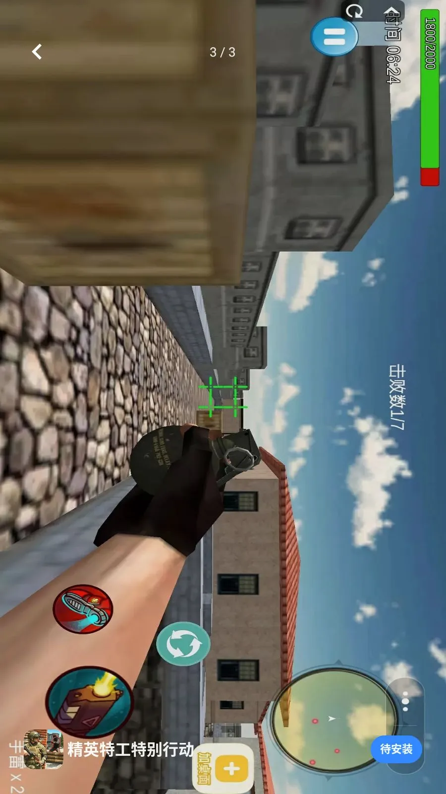 ��Ӣ�ع��ر��ж������ֻ���v1.1 ��Ѱ�