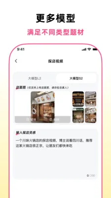 ̽��������2026���°汾v1.2.0 ��׿��