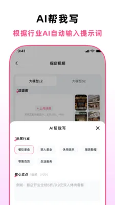 ̽��������2026���°汾v1.2.0 ��׿��