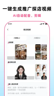 ̽��������2026���°汾v1.2.0 ��׿��