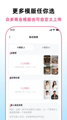 ̽��������2026���°汾v1.2.0 ��׿��