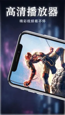 �þ�Ӱ��2026�ٷ����°汾v1.1.4 ��Ѱ�