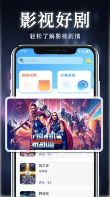 �þ�Ӱ��2026�ٷ����°汾v1.1.4 ��Ѱ�