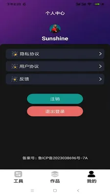 ������Ƶ������(��Ƶ���ż�������)v1.1 �ֻ���