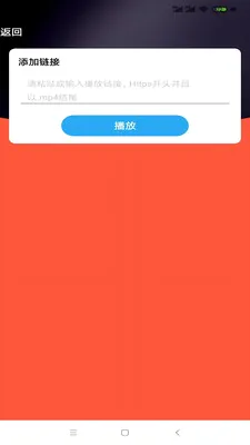 ������Ƶ������(��Ƶ���ż�������)v1.1 �ֻ���