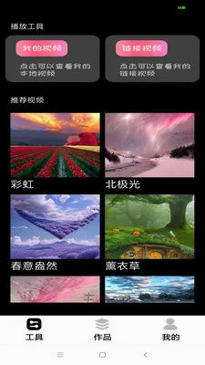 ������Ƶ������(��Ƶ���ż�������)v1.1 �ֻ���