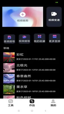 ������Ƶ������(��Ƶ���ż�������)v1.1 �ֻ���