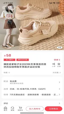 �۱���԰2026�ٷ����°汾v1.0.0 �ֻ���