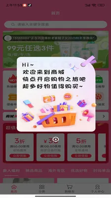 �۱���԰2026�ٷ����°汾v1.0.0 �ֻ���