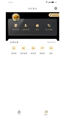 ����ȫ��2026���°汾v1.1.0 �ֻ���