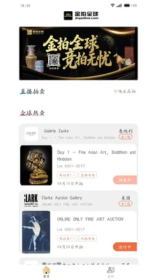 ����ȫ��2026���°汾v1.1.0 �ֻ���