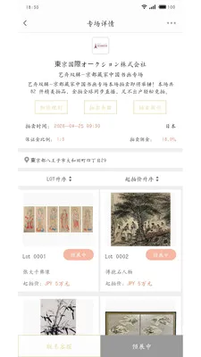 ����ȫ��2026���°汾v1.1.0 �ֻ���