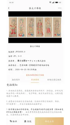 ����ȫ��2026���°汾v1.1.0 �ֻ���