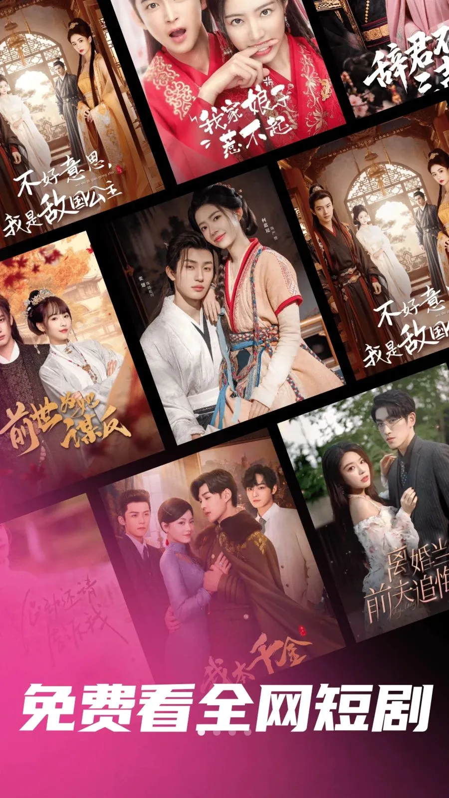 ��ѿ�ȫ���̾������ֻ���v1.0.0 ��׿��