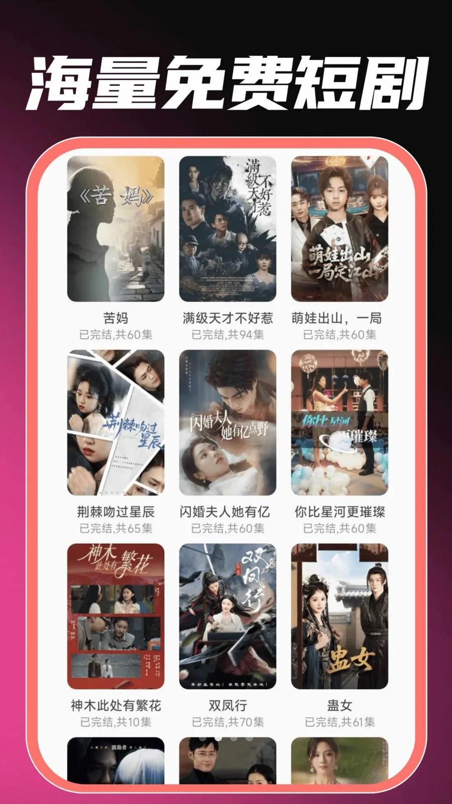 ��ѿ�ȫ���̾������ֻ���v1.0.0 ��׿��