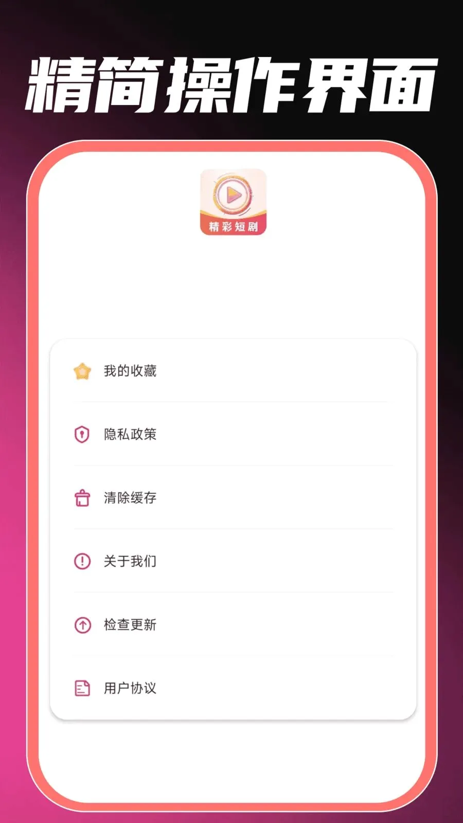 ��ѿ�ȫ���̾������ֻ���v1.0.0 ��׿��