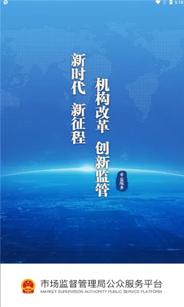 �м����(�г���ܷ���)v2.3.0.0.0086 �ֻ���