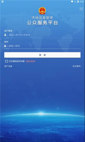 �м����(�г���ܷ���)v2.3.0.0.0086 �ֻ���