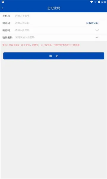 �м����(�г���ܷ���)v2.3.0.0.0086 �ֻ���