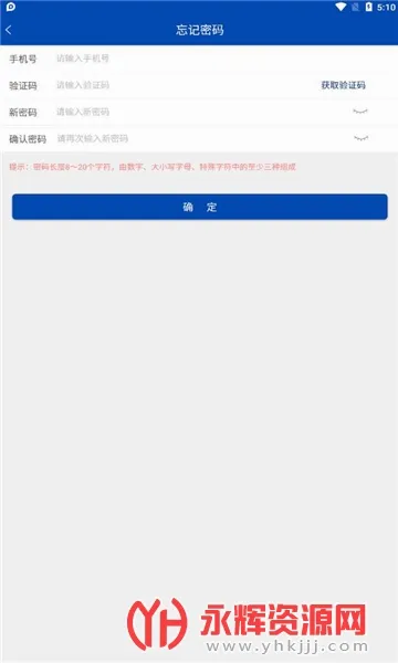 �м����(�г���ܷ���)v2.3.0.0.0086 �ֻ���