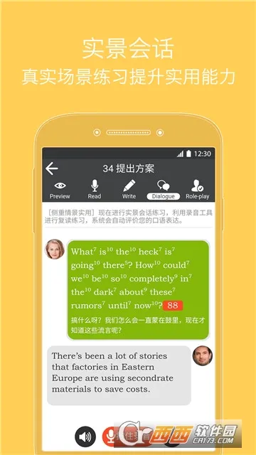 ����Ӣ�����2026���°汾v6.55 ��Ѱ�