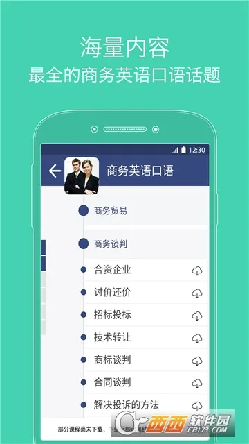 ����Ӣ�����2026���°汾v6.55 ��Ѱ�