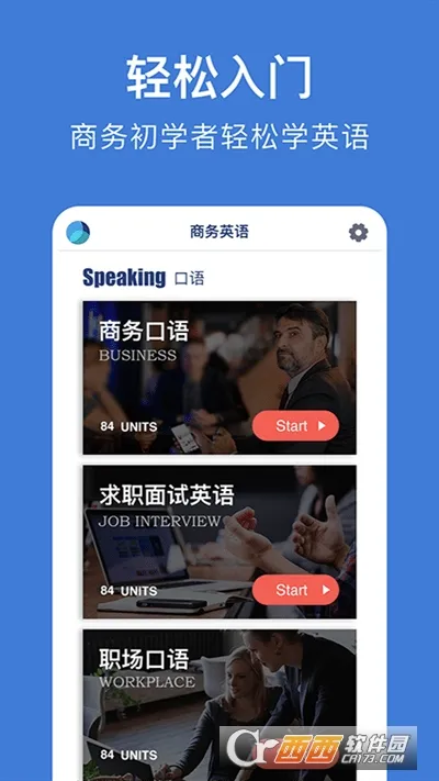 ����Ӣ�����2026���°汾