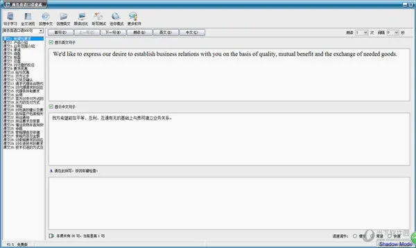 ����Ӣ�����2026���°汾