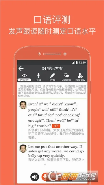 ����Ӣ�����2026���°汾v6.55 ��Ѱ�