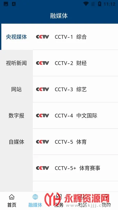 ��������(��������ƽ̨)v1.0.3 �ֻ���