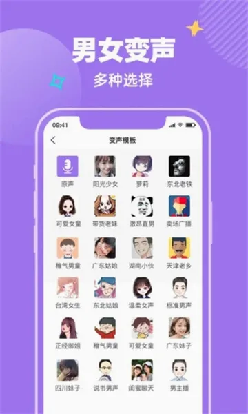 ��Ŷ����2026���°汾v1.0.1 ��׿��