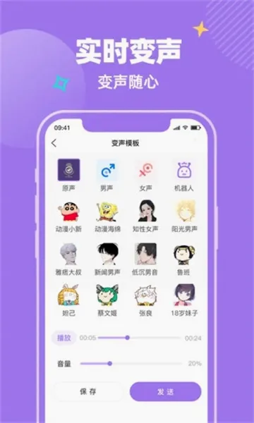 ��Ŷ����2026���°汾v1.0.1 ��׿��