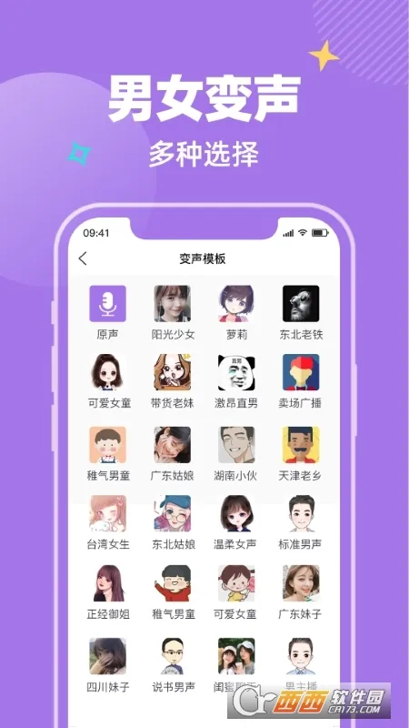 ��Ŷ����2026���°汾v1.0.1 ��׿��