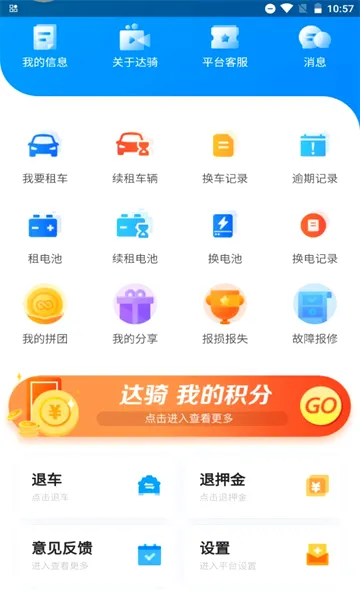 ������ά(���ܻ���ƽ̨)v0.0.26 �ֻ���