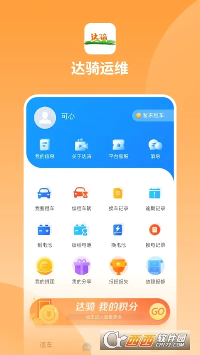 ������ά(���ܻ���ƽ̨)v0.0.26 �ֻ���