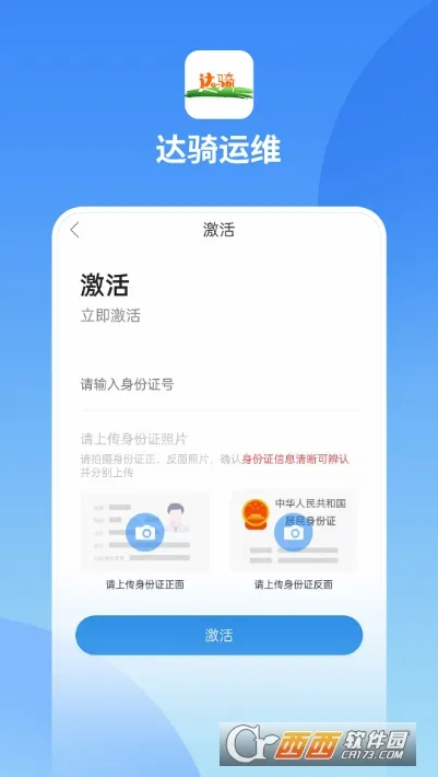 ������ά(���ܻ���ƽ̨)v0.0.26 �ֻ���