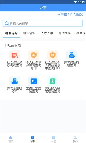 ��������2026�ٷ�����v1.7.4 ��׿��