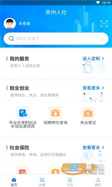 ��������2026�ٷ�����v1.7.4 ��׿��