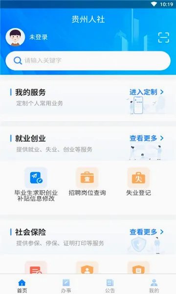 ��������2026�ٷ�����v1.7.4 ��׿��