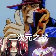 ����Ԫ֮ս(����Ԫð����Ϸ)v1.0 ��׿��