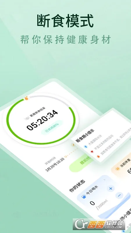 ���ʳʳ��2026�ٷ����°汾v1.0.0 ��Ѱ�