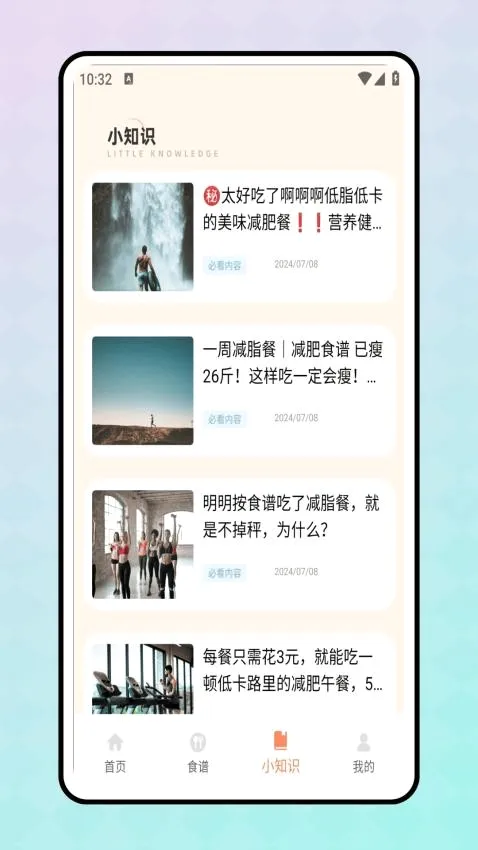 ���ʳʳ��2026�ٷ����°汾v1.0.0 ��Ѱ�