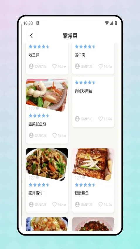 ���ʳʳ��2026�ٷ����°汾v1.0.0 ��Ѱ�