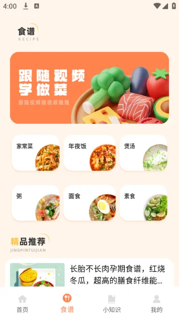 ���ʳʳ��2026�ٷ����°汾