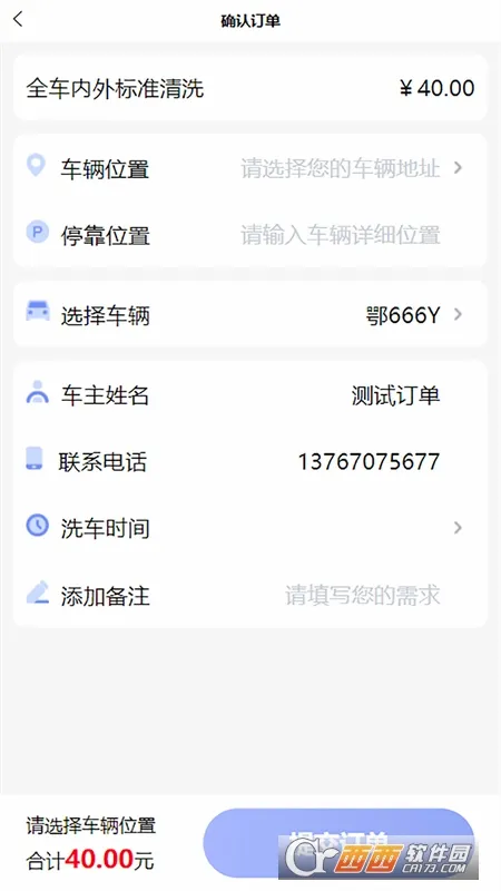 ��������ϴ��2026�ٷ�����v2.3.13 ��׿��