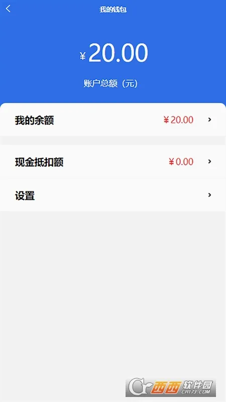 ��������ϴ��2026�ٷ�����v2.3.13 ��׿��