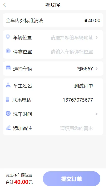 ��������ϴ��2026�ٷ�����v2.3.13 ��׿��