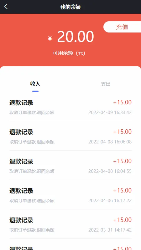 ��������ϴ��2026�ٷ�����v2.3.13 ��׿��